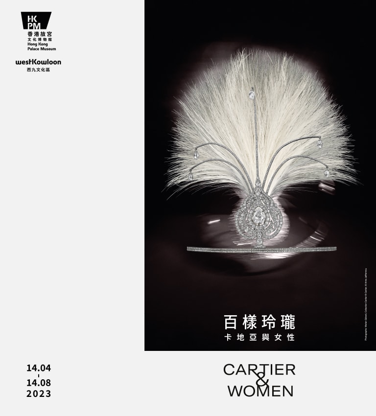 cartier and woman 2023